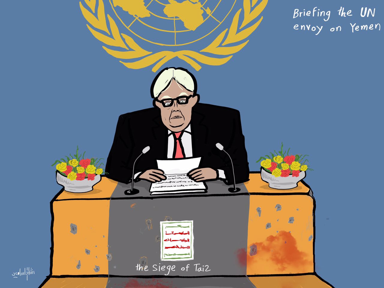 غريفيث وحصار تعز